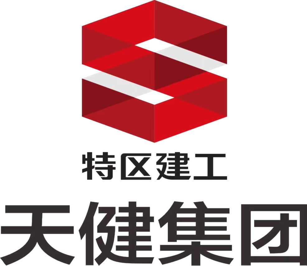 深圳市天健（集團(tuán)）股份有限公司