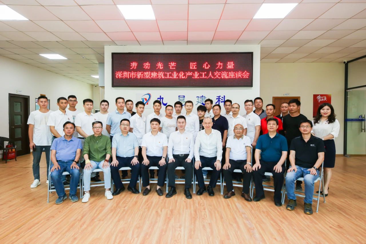 勞動(dòng)光芒，匠心力量！政協(xié)企聯(lián)建，致敬新型城市“裝配師”！
