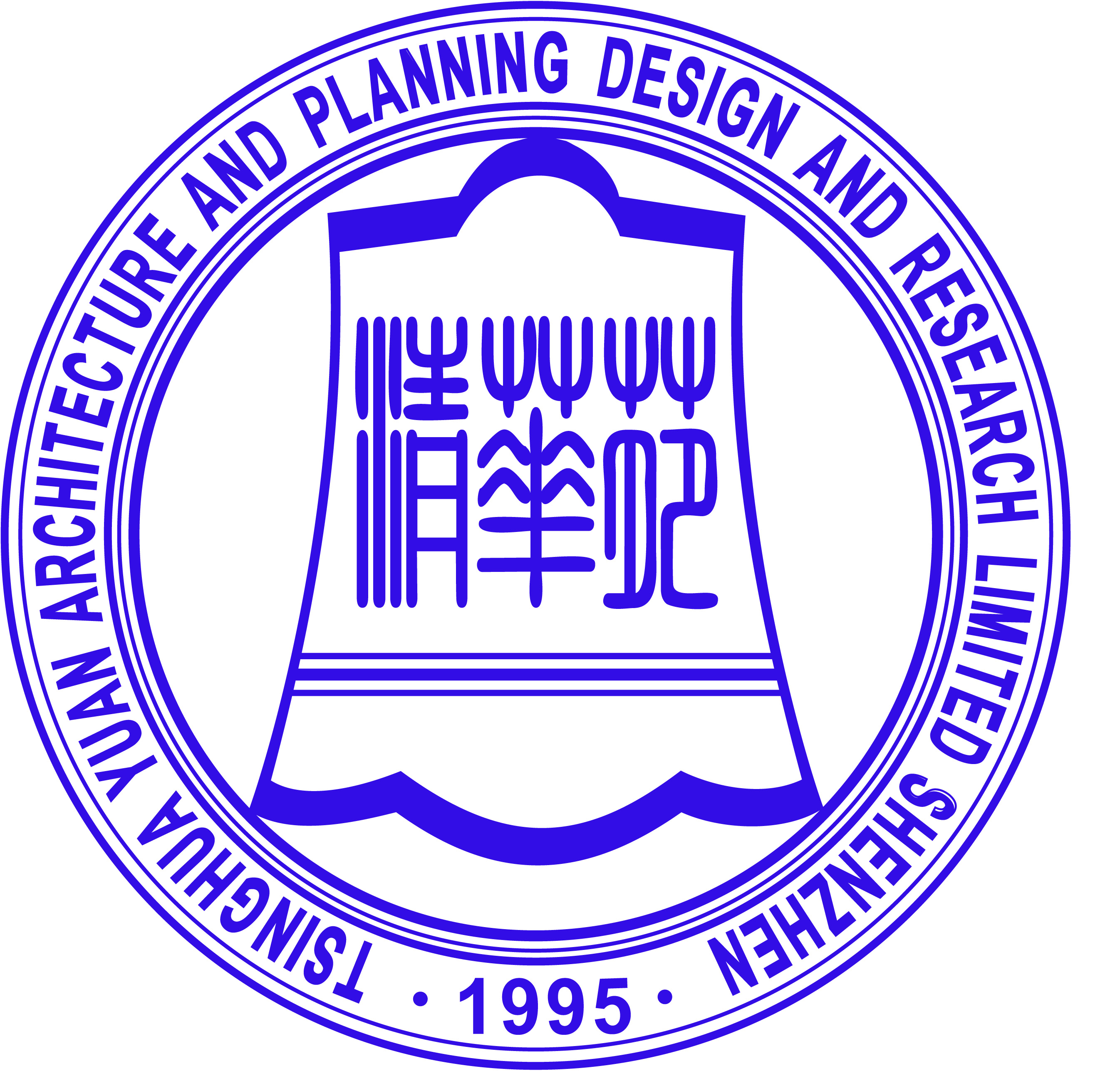 深圳市清華苑建筑與規劃設計研究有限公司