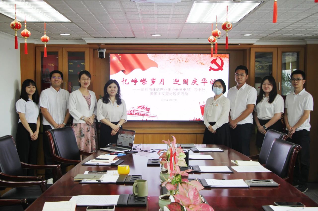 “憶崢嶸歲月，迎國(guó)慶華誕”主題活動(dòng)：以愛(ài)國(guó)心明愛(ài)國(guó)志