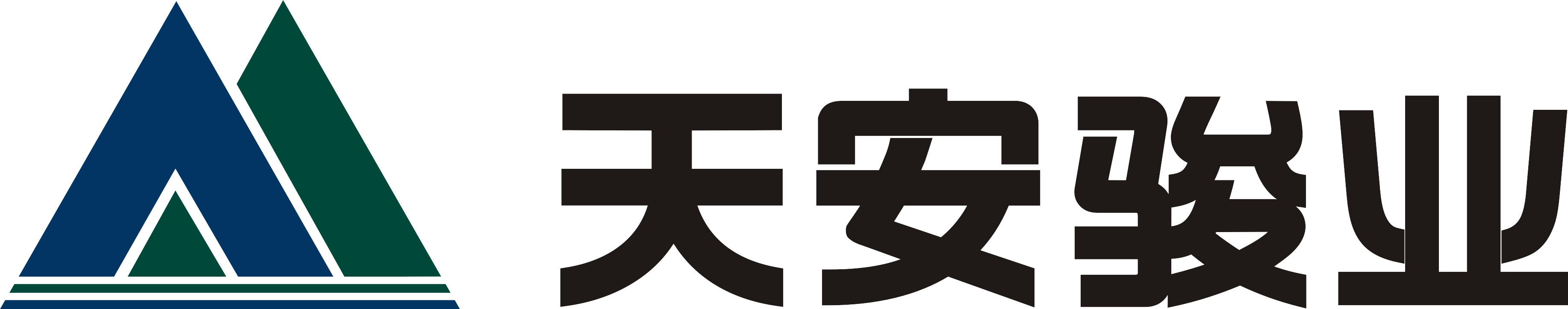 深圳天安駿業投資發展（集團）有限公司