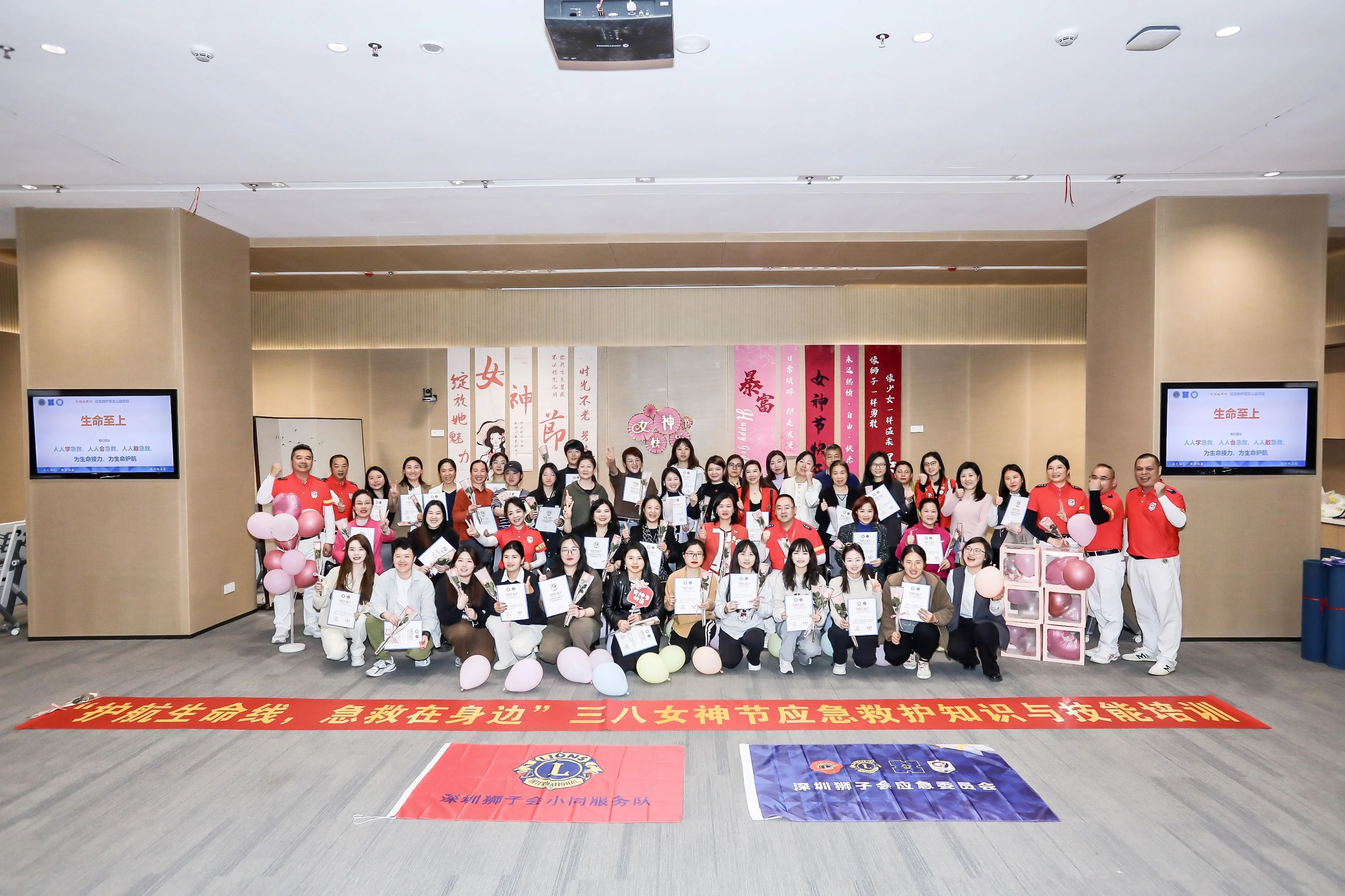“護航生命線，急救在身邊”三八女神節應急救護知識與技能培訓活動圓滿舉辦！