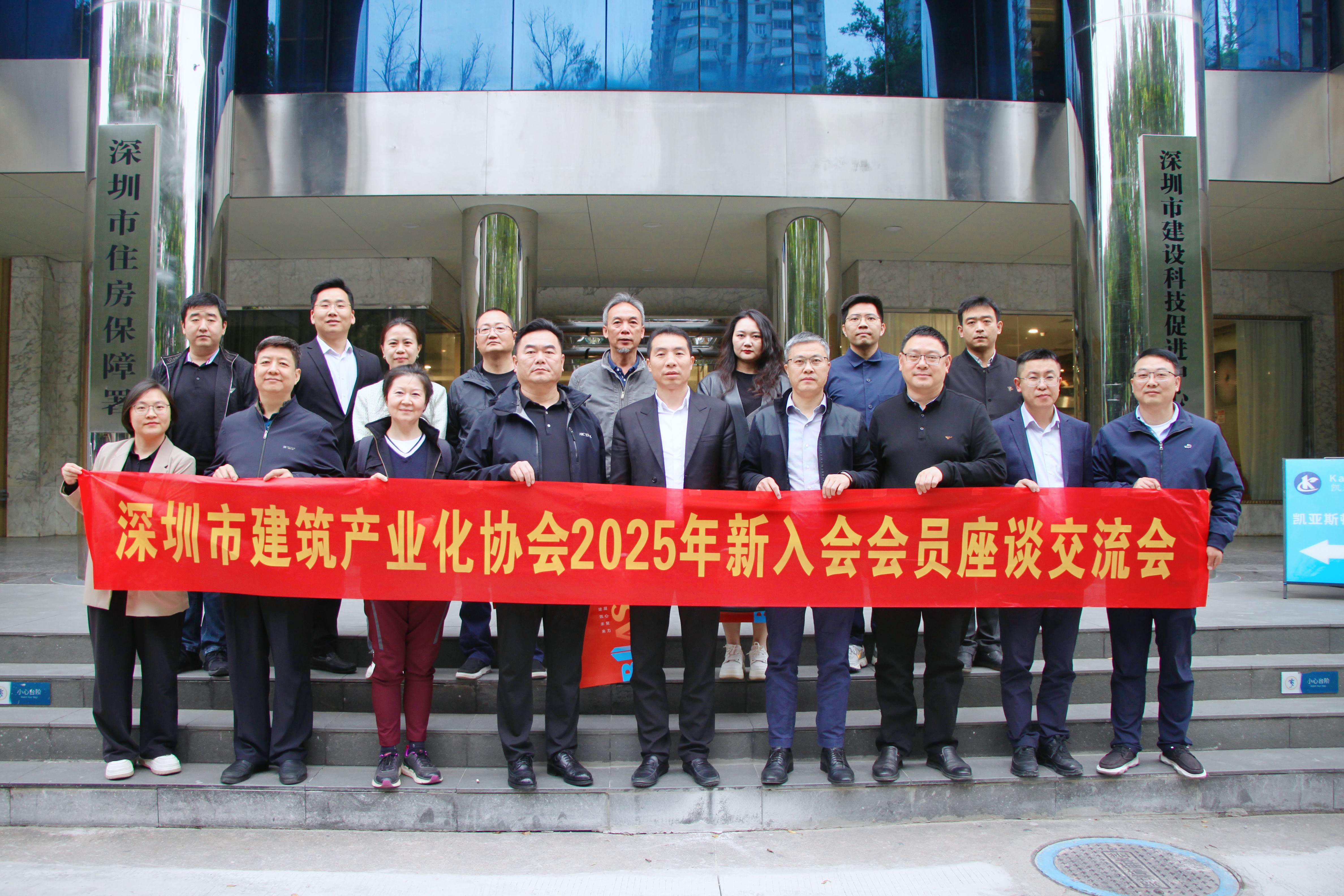 凝“新”聚力，“聯”心同行：BIAS2025年新入會會員座談交流會圓滿舉辦
